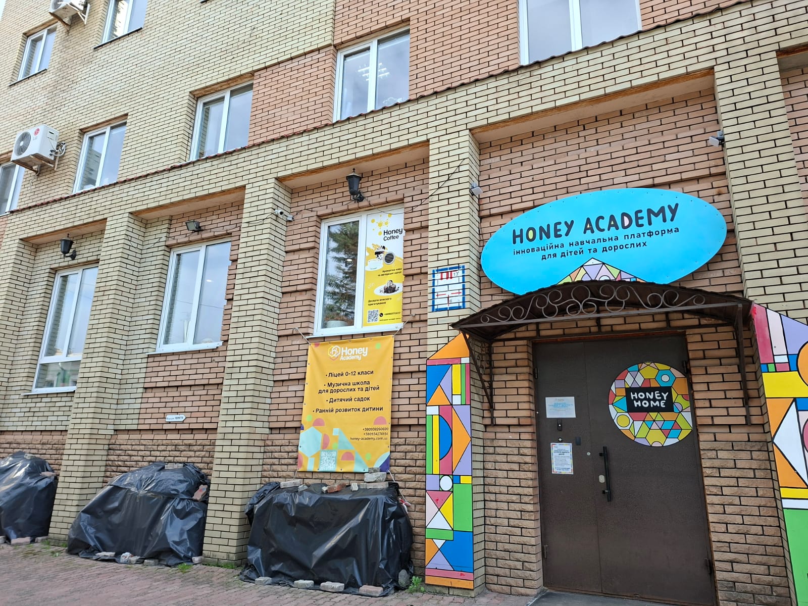 Діти на шаховому занятті